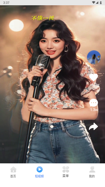 yy浏览器最新免费版下载-yy浏览器官方最新版（歪歪浏览器）下载v11.2.29178