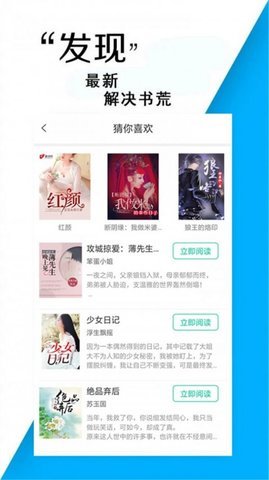 小说书亭阅读器安卓版最新下载-小说书亭app下载v1.1