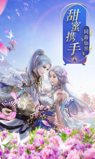 诛仙最新版魔兽地图下载-诛仙 V3.3 修改版（魔兽地图）下载v3.3