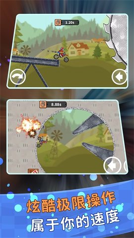 极限摩托狂飙2中文版下载-极限摩托狂飙2最新免费版下载v1.0.2