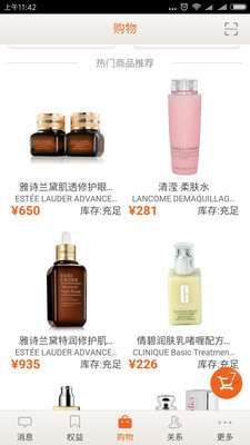 日上会员安卓正式版下载-日上会员app最新版下载v1.2.17