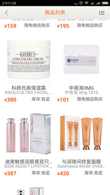 日上会员安卓正式版下载-日上会员app最新版下载v1.2.17