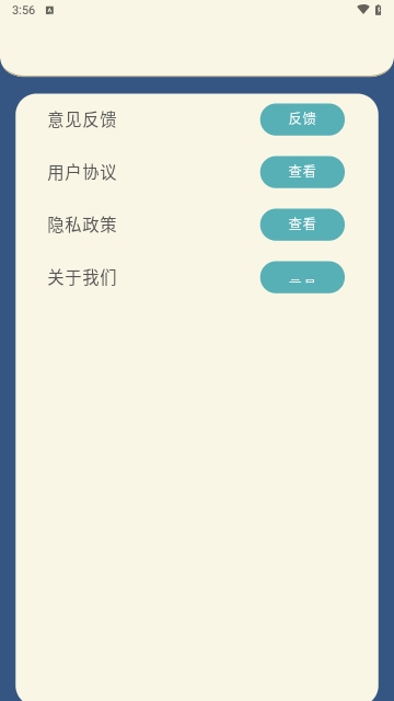 唤境app安卓版下载-唤境最新正式版下载v0.8.11