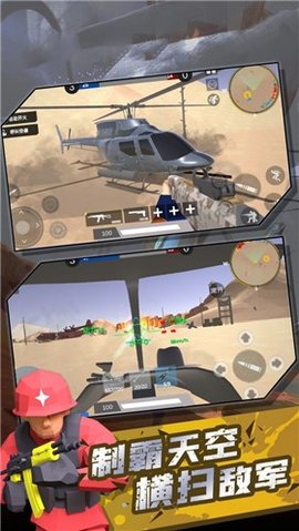 战地狙击内购破解版 v1.0 安卓版