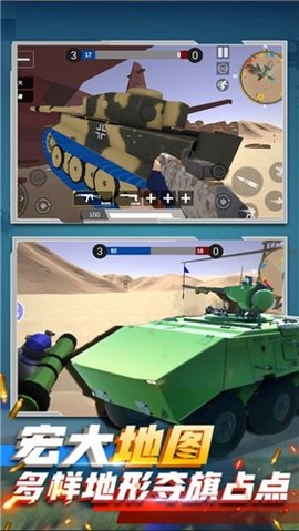 战地狙击内购破解版 v1.0 安卓版