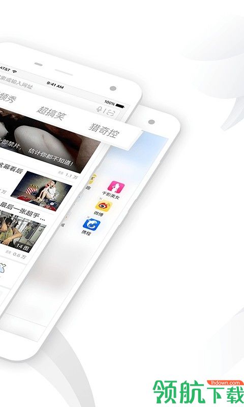 千影浏览器官方最新版下载-千影浏览器PC版下载v2.2.2.137