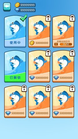 帮帮小鱼儿中文版下载-帮帮小鱼儿免费版下载v1.0