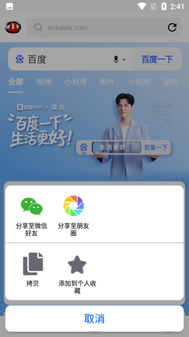 寰宇浏览器最新版下载-寰宇浏览器官方下载v7.0.8
