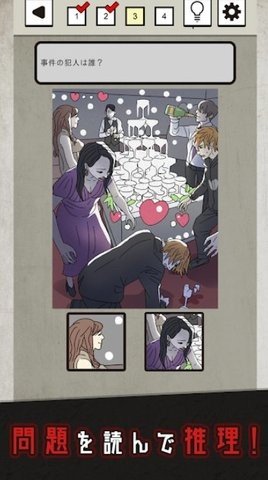 二选一的奥秘最新版下载-二选一的奥秘手游下载v1.0.5