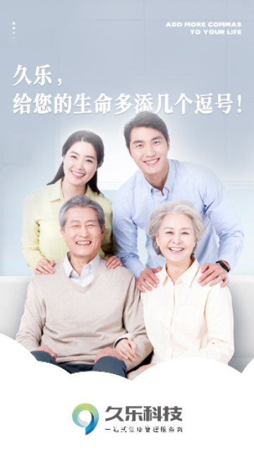 久乐健康最新版下载-久乐健康app v1.3 官网安卓版下载v1.3