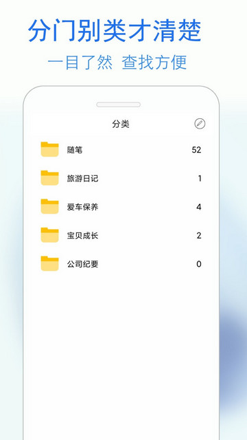 私密日记可加锁最新app下载-私密日记安卓版下载v1.0