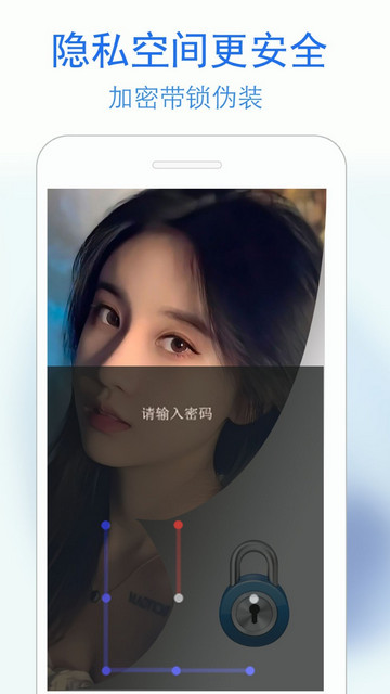 私密日记可加锁最新app下载-私密日记安卓版下载v1.0