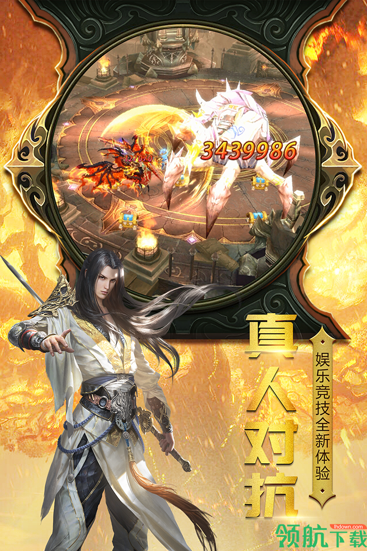 神曲世界百度版手游下载-神曲世界游戏安卓版下载v3.0.0