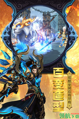 神曲世界百度版手游下载-神曲世界游戏安卓版下载v3.0.0