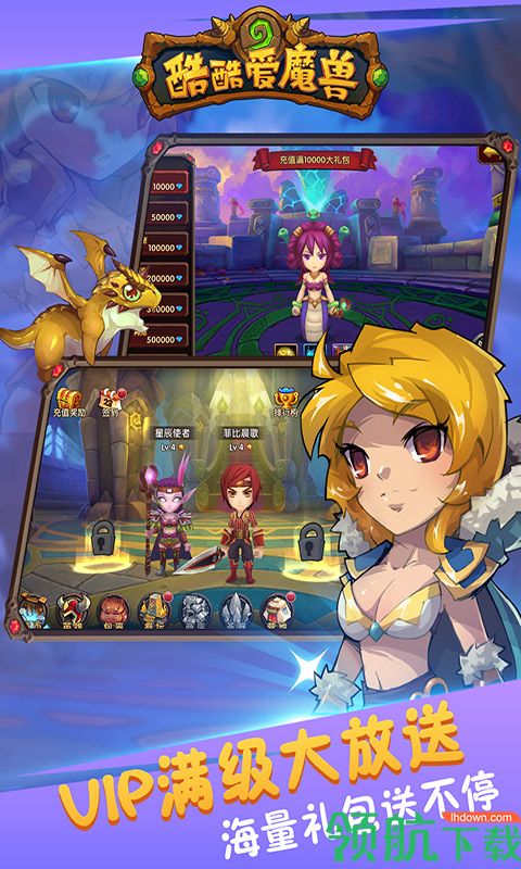 魔兽最后一战地图下载-最后一战魔兽地图下载v9.0