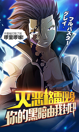 捉妖手机破解版下载-捉妖手机安卓版下载v0.6.0