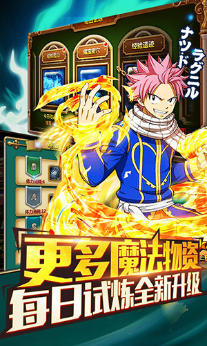 捉妖手机安卓版