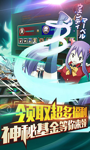 捉妖手机安卓版