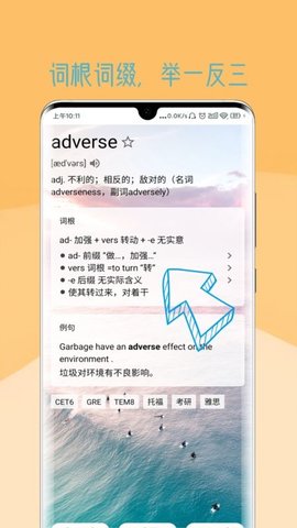 简单单词安卓版下载-简单单词免费版下载v2.0.0