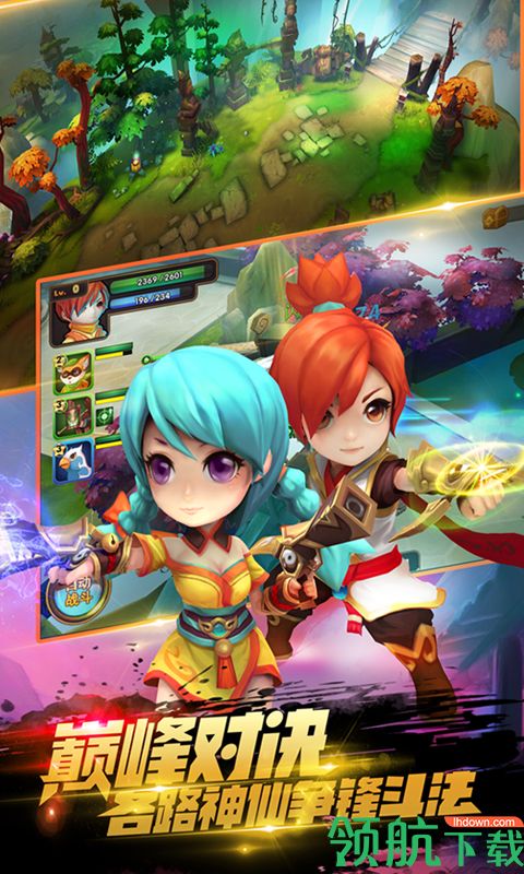 无双小师妹快用版下载-无双小师妹苹果版下载v1.0.0