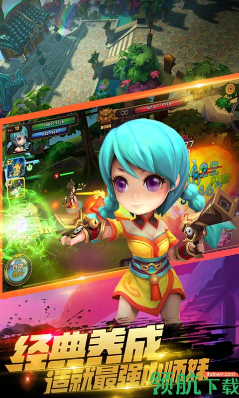 无双小师妹快用版下载-无双小师妹苹果版下载v1.0.0