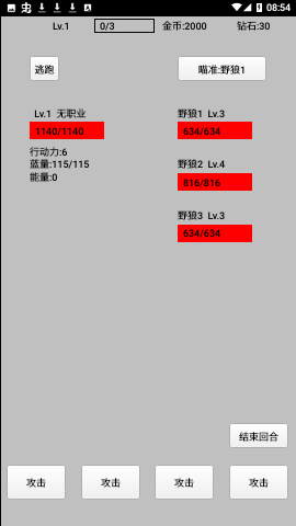 天选之子安卓版下载-天选之子最新版下载v1.0