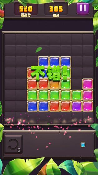 宝石消消乐安卓正式版下载-宝石消消乐手机版下载V1.0.4