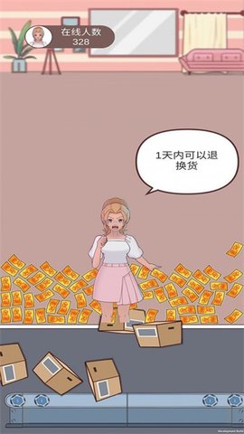 欢乐带货最新版下载-欢乐带货免费版下载v0.1