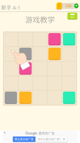 谜题发烧友最新中文破解版2022