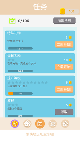 谜题发烧友最新中文破解版2022