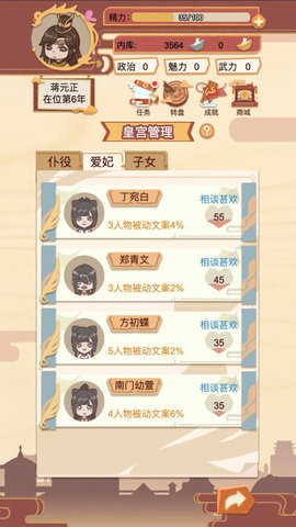 六界召唤师游戏最新版下载-六界召唤师免费下载v1.0.4