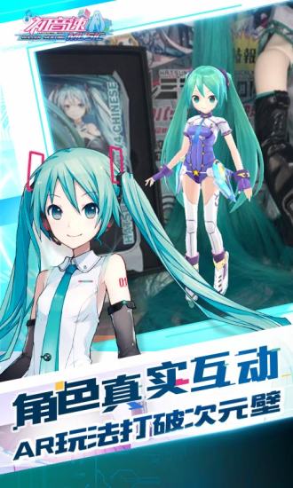 初音速无限金币破解版下载-初音速破解版安卓版下载v0.3.0