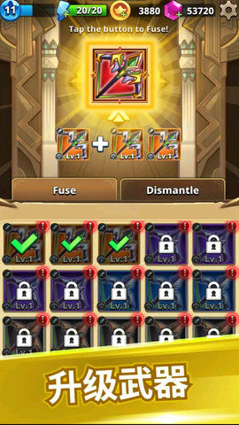 武林风云破解版安卓版