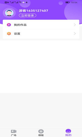 秒拍相册手机中文版下载-秒拍相册安卓版下载V1.4.5