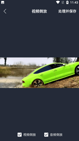 橘子剪辑助手安卓中文版下载-橘子剪辑助手手机版下载v1.0