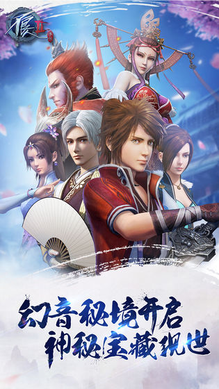 不良人2游戏安卓版下载-不良人2腾讯版下载v9.0.7