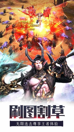 龙纪元游戏最新版下载-龙纪元免费下载v3.25