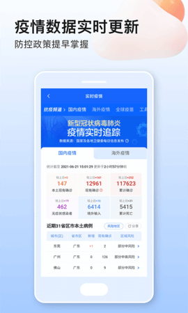 美妙天气APP最新版下载-美妙天气安卓下载v1.1.3