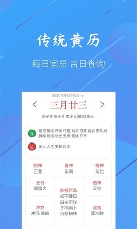 小小天气APP最新版下载-小小天气免费版下载v1.1.3