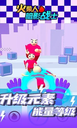 火柴人世界战争安卓无广告版下载-火柴人世界战争手机版下载V1.0.1