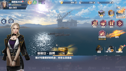 口袋战舰手机正式版下载-口袋战舰安卓版 下载v1.2