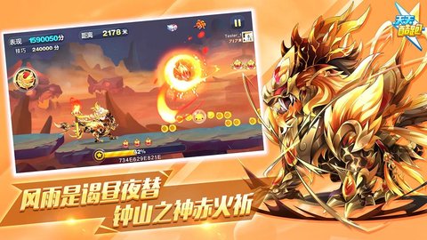 天天酷跑斌哥破解版 v4.18 苹果版