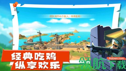 王牌枪神游戏免费下载-王牌枪神安卓最新下载v1.3.2