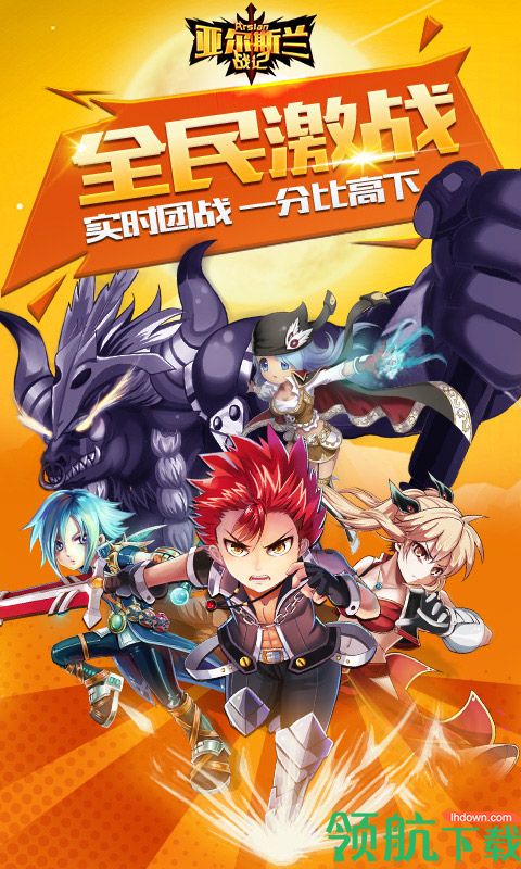 格斗之皇手游下载-格斗之皇安卓版下载v5.3.0