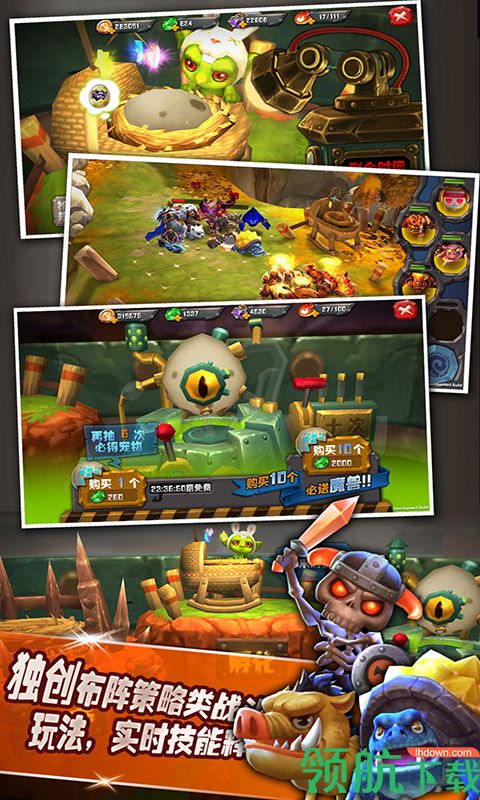 风暴部落游戏手机版下载-风暴部落安卓版下载v1.1.6