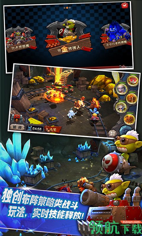 风暴部落游戏手机版下载-风暴部落安卓版下载v1.1.6