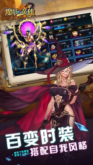 魔塔与英雄破解版下载-魔塔与英雄安卓版下载v1.0.001