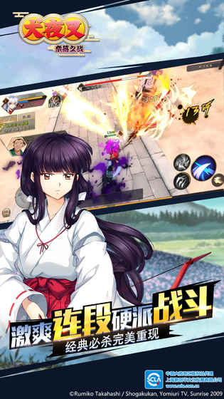 犬夜叉RPG Mobile v1.0 安卓破解版