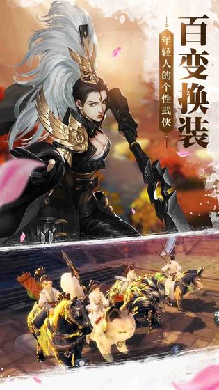 剑侠世界破解版 v1.1.2855 安卓无限金币钻石版