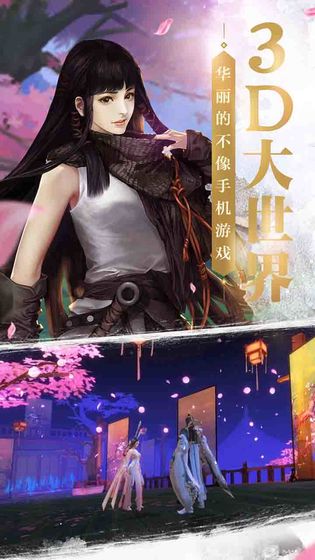 剑侠世界最新版下载-剑侠世界破解版 v1.1.2855 安卓无限金币钻石版下载v1.1.2855